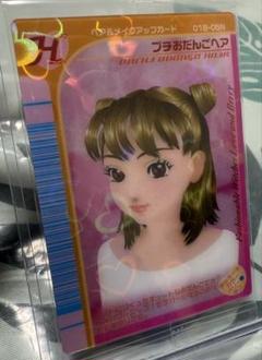 2025年最新】ラブ ベリー カードの人気アイテム - メルカリ