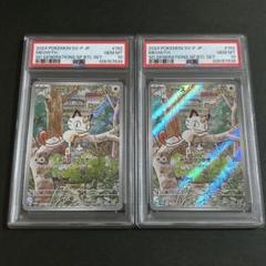 2枚 ニャース プロモ 連番 PSA10 スタートデッキ ジェネレーションズ 2枚 ニャース プロモ 連番 PSA10 スタートデッキ