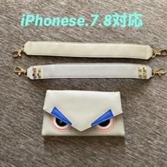 STARRY FEM スターリーフェム スマホケース iPhonese.7.8
