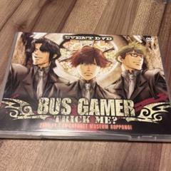 EVENT DVD BUS GAMER~TRICK ME?~