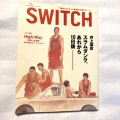 2025年最新】switch slam dunkの人気アイテム - メルカリ