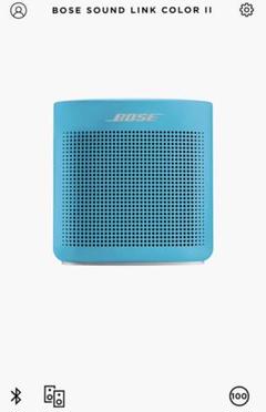 【美品】BOSE SOUNDLINK COLOR Ⅱ