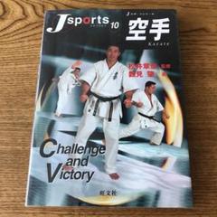 数見肇の中古 未使用品 メルカリ