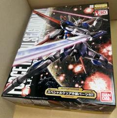【ガンプラ】MG 1/100 フォースインパルスガンダム クリア外装パーツ付 MG 1/100 フォースインパルスガンダム(プラスクリア外装)│株式