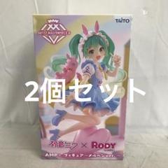 未開封 AMP+ 初音ミク×Rody フィギュア 20個セット 初音ミク フィギュア✕Rody AMP＋ 20体セット まとめ売り - メルカリ