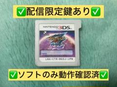 3DS イナズマイレブンGO ギャラクシー スーパーノヴァ 動作確認済み