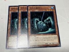 2025年最新】遊戯王ノーマルまとめ売りの人気アイテム - メルカリ