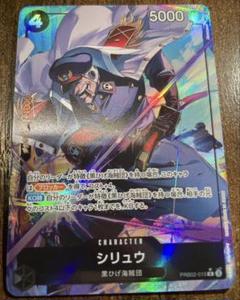 THE BEST vol.2 シリュウ R★