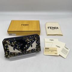 【未使用】FENDI フェンディ モンスターシリーズ 長財布