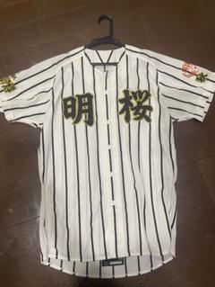 明桜高校野球部練習試合用ユニフォーム(期間限定値下げ中) ノースアジア大学 明桜高校 ユニフォーム - メルカリ