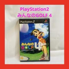 PlayStation2 みんなのGOLF 4