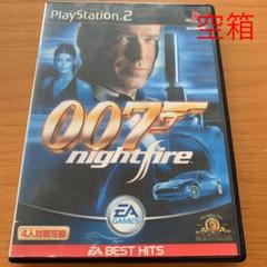 PS2 007 ナイトファイア　空箱