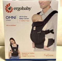 エルゴベビーergobaby オムニブリーズOMNI breeze抱っこ紐　黒