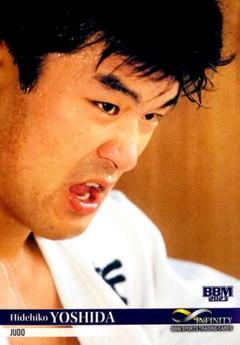 激レア1995年柔道日本代表直筆サイン　田村亮子古賀稔彦吉田秀彦篠原信一秀島大介 m34468885676_1.jpg?1702728557