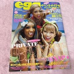 egg エッグ 2013年8月号 ギャル - メルカリ