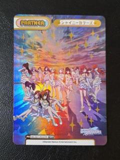 Reバース　アイドルマスター　シャイニーカラーズ　TPP Reバース アイドルマスター シャイニーカラーズTPP