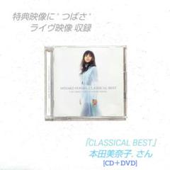 本田美奈子. LIVEFORLIFE限定品 LIFE ～本田美奈子.プレミアムベスト～ - Album by Minako Honda
