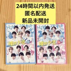 2025年最新】少年忍者DVDの人気アイテム - メルカリ