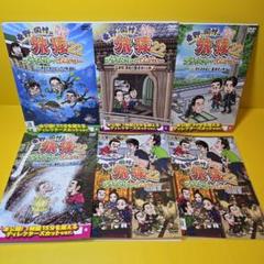 東野・岡村の旅猿22 DVD 6巻セット - メルカリ