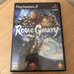 PS2 ソフト ローグギャラクシー 中古