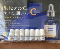 楽天市場】お得な2本セット コメルスエッセンス 20ml 2本 浸透