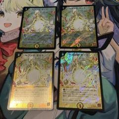 天門セット　プロモver. 2025年最新】天門 プロモの人気アイテム - メルカリ