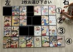 クレヨンしんちゃん　イッキ見 DVD 2枚セット( 説明欄必ず読んでください) クレヨンしんちゃん イッキ見 DVD 2枚セット( 説明欄必ず読んで