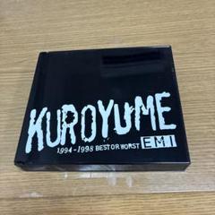 黒夢EMI　1994-1998　BEST　OR　WORST＋2 KUROYUME EMI 1994-1998 Best Or Worst - Album by Kuroyume - Apple Music