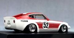 1/64　フェアレディZ改　240ZG　SP　ワタナベ　アルミ製　深リム 1/64 フェアレディZ改 240ZG ワタナベ ホイール アルミ製 深リム