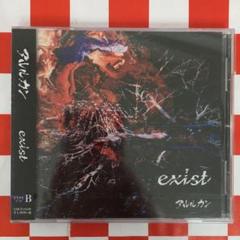 【1/15まで限定出品】 アルルカン CD まとめ売り 世界的に 1/15まで限定出品】 アルルカン CD まとめ売り 邦楽 - 邦楽