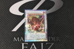PSA10】遊戯王 蛇眼の断罪龍 25thシク、クオシク - メルカリ