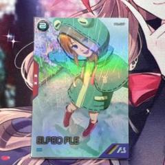 アーセナルベース　エルピー・プル　パラレル PR-110 エルピー・プル【PR】【PARALLEL】 | 機動戦士ガンダム