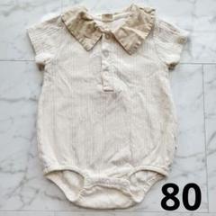 テータテート ベビー服 ロンパース 半袖ロンパース 80