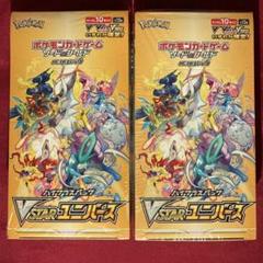 ポケカ VSTARユニバース 2BOX シュリンク付き by メルカリ ポケカ VSTARユニバース 2BOX シュリンク付き by メルカリ