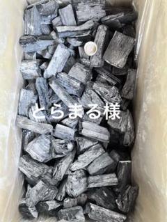 美浜備長炭17-6 小炭 15kg