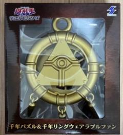 2025年最新】遊戯王 遊戯 プライズの人気アイテム - メルカリ