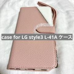 未使用✨️case for LG style3 L-41A ケース 手帳型
