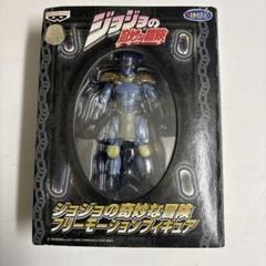 ジョジョの奇妙な冒険 フリーモーションフィギュア 全４種 ジョジョの奇妙な冒険 フリーモーションフィギュア 全4種 未開封
