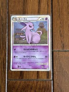 ポケモンカード　エーフィ