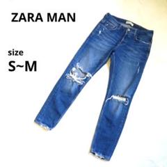 ザラマン　ダメージデニムパンツS~M ジーンズ　ブルー系　エジプト製