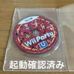 Wii Party U　ソフト