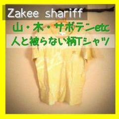 Zakee Shariffザッキーシャリフデザイン半袖Tシャツ山柄木柄サボテン柄