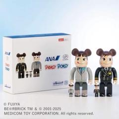 YUZU × BE@RBRICK for ANA  歴代衣装コレクション100% YUZU × BE＠RBRICK for ANA 歴代衣装コレクション ベアブリック 100%