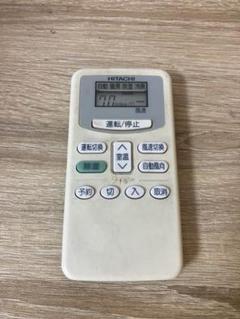 日立 エアコンリモコン RAR-4E2 - メルカリ 日立 エアコンリモコン RAR-4E2 - メルカリ