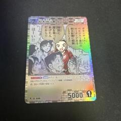 2025年最新】鈴木園子 プロモの人気アイテム - メルカリ