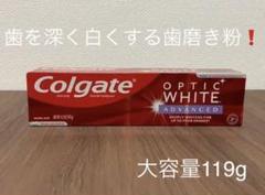 コルゲート Colgate optic white -advanced-×1本❗️