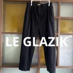 LE GLAZIK ウール100%ブラックパンツ　サイズ36