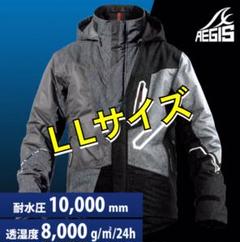 ワークマン WM3639 イ-ジス360 リフレクトDENIM ジャケット