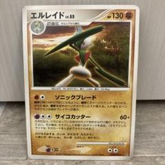 [世界18枚] エーフィ 四 psa10 エルレイドデッキ 新作揃え PSA10】エーフィ四 エルレイドデッキ【世界に18