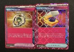 ポケモンカード ace spec まとめ売り - メルカリ